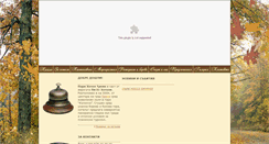 Desktop Screenshot of phtroyan.net